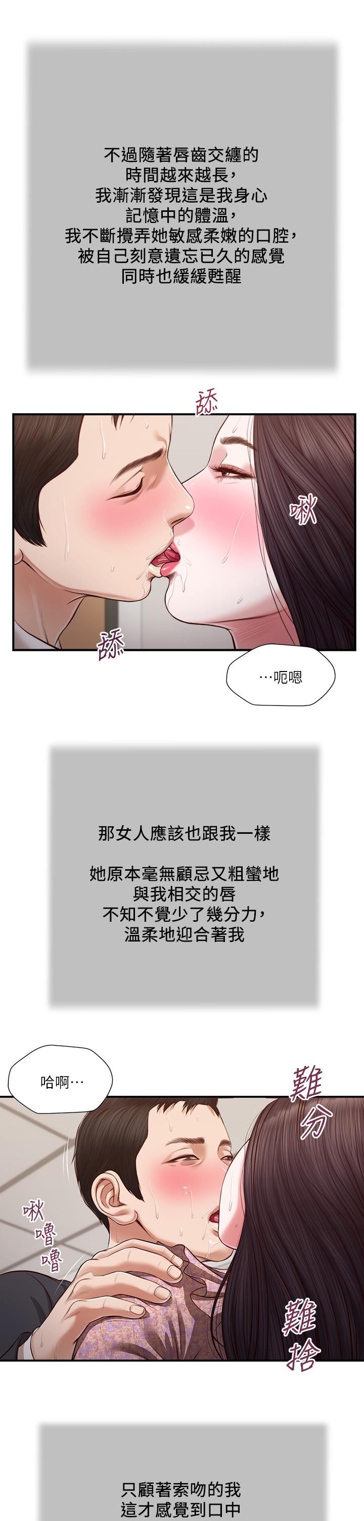 22P - 小妾