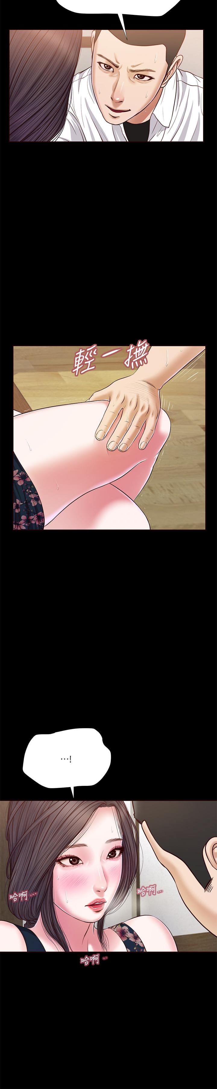 9P - 小妾