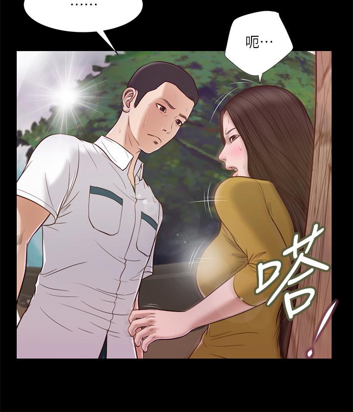 13P - 小妾