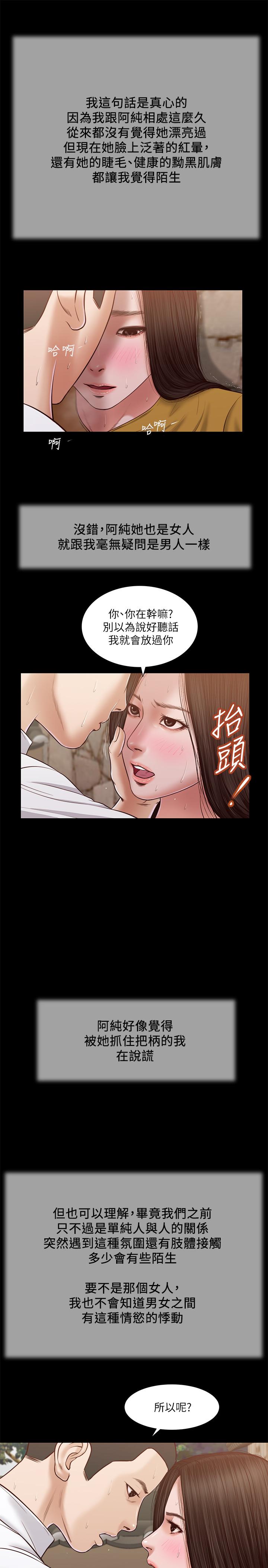 17P - 小妾