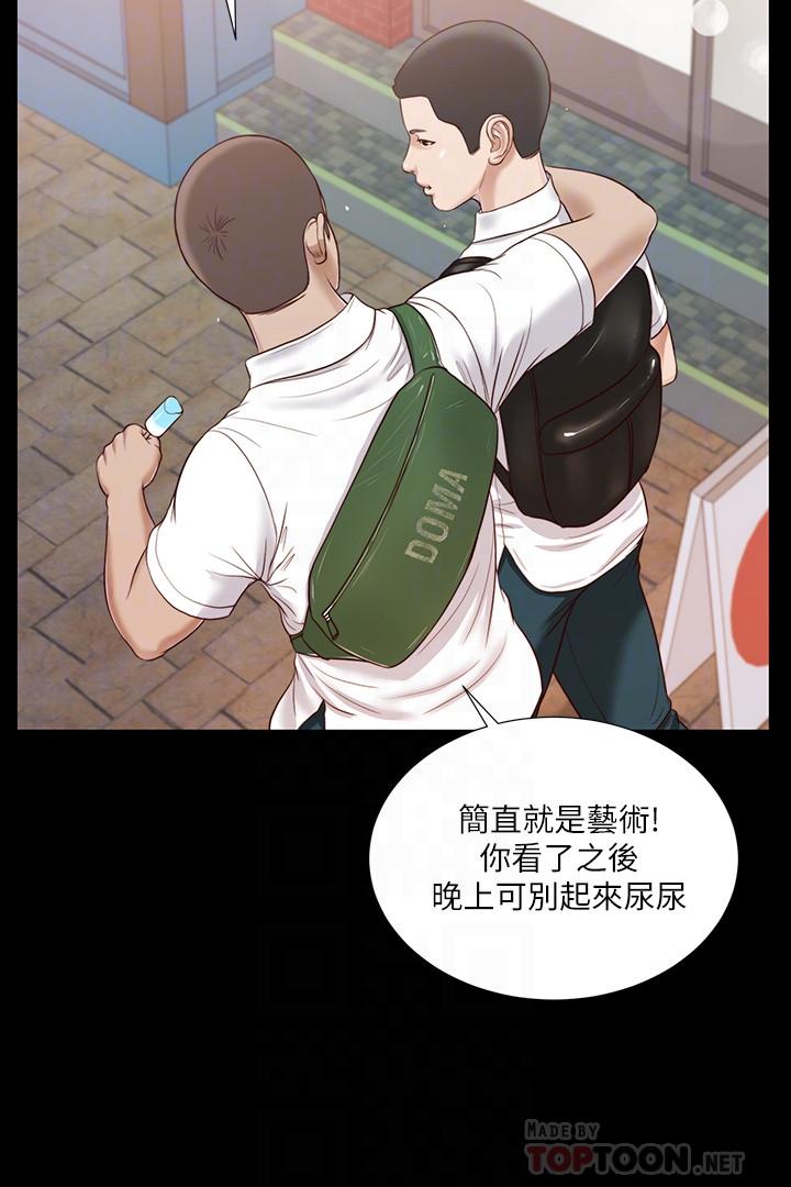 14P - 小妾