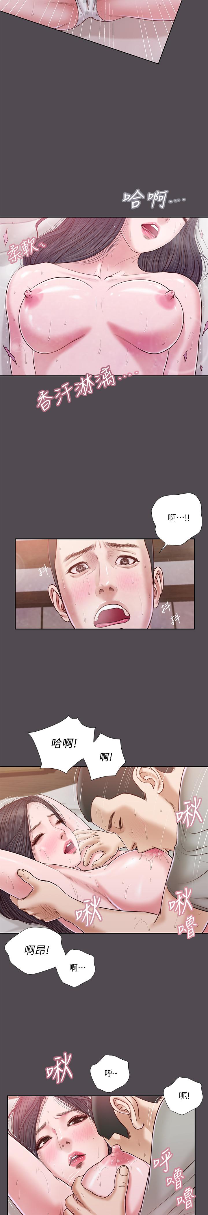 15P - 小妾