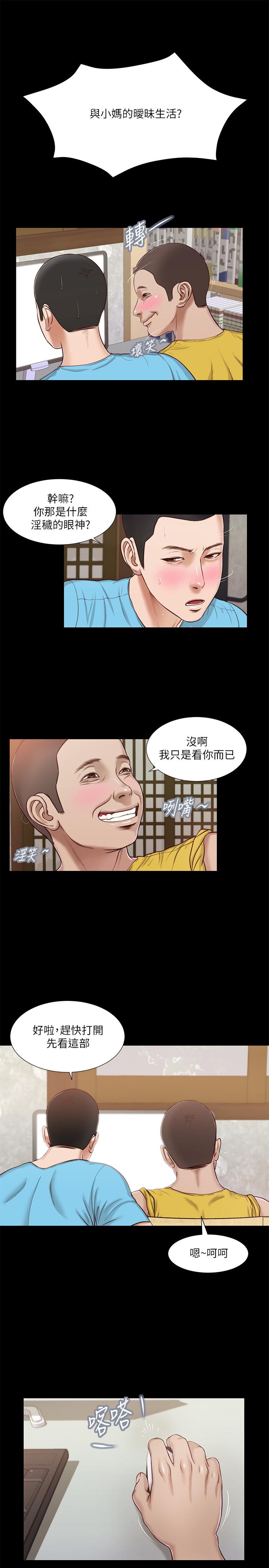 1P - 小妾