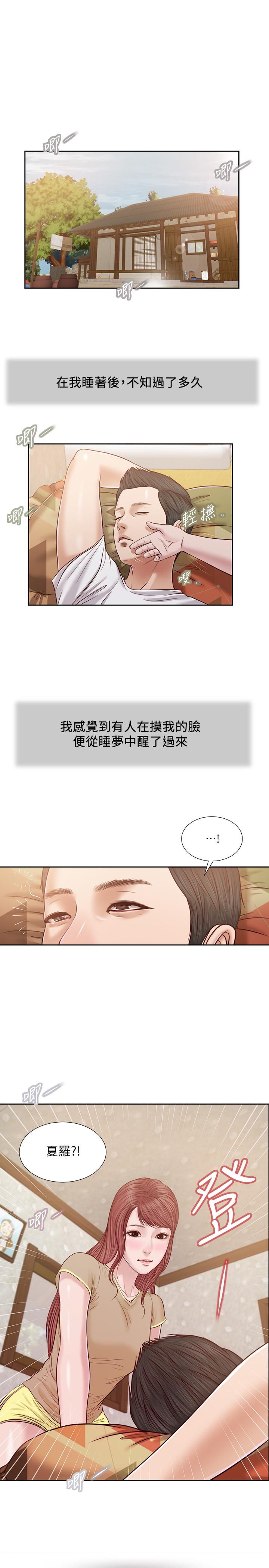 1P - 小妾
