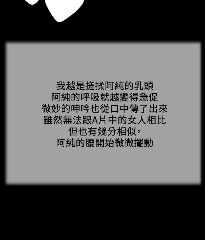 17P - 小妾