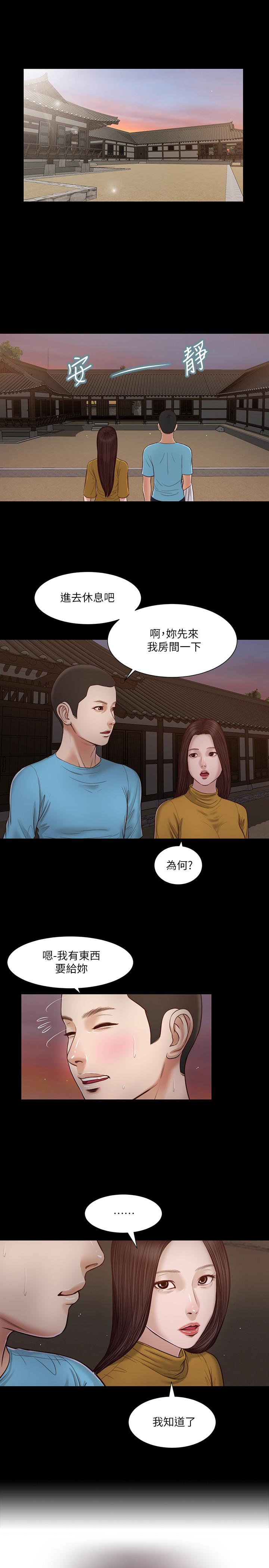 1P - 小妾
