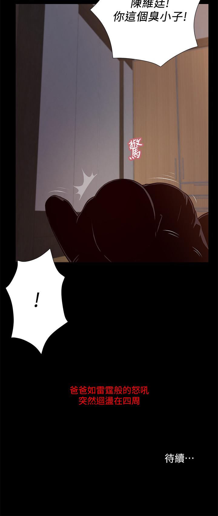 21P - 小妾