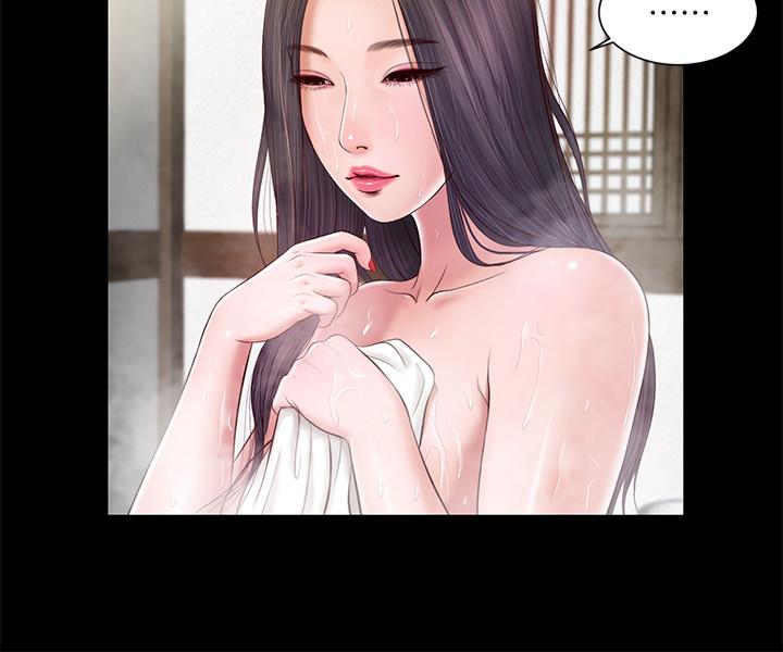 17P - 小妾