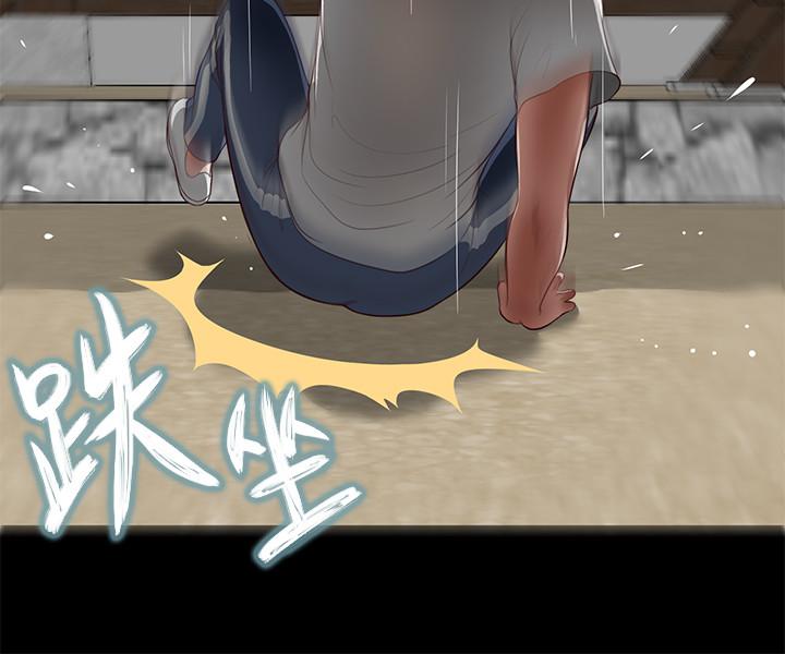 19P - 小妾