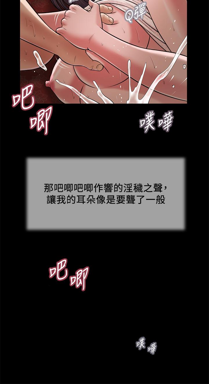 20P - 小妾