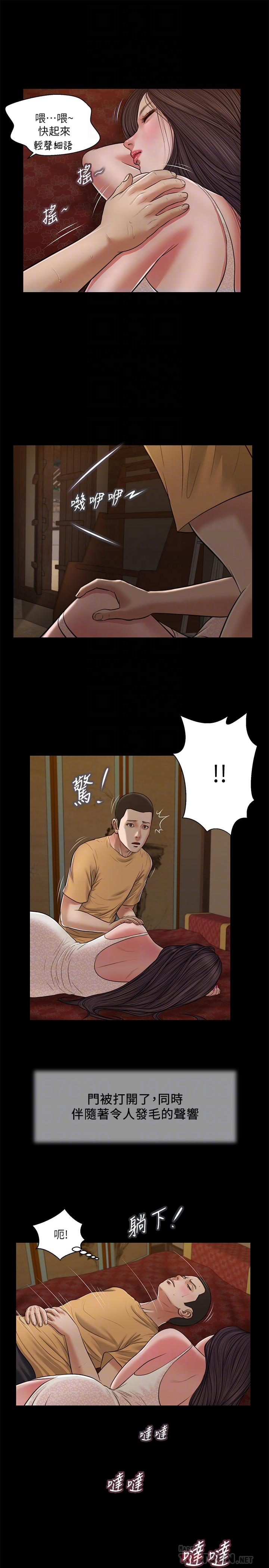 10P - 小妾