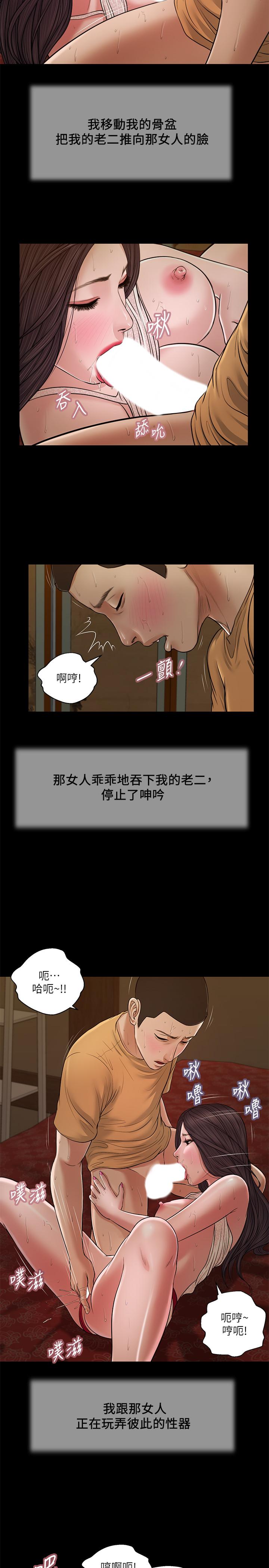 3P - 小妾