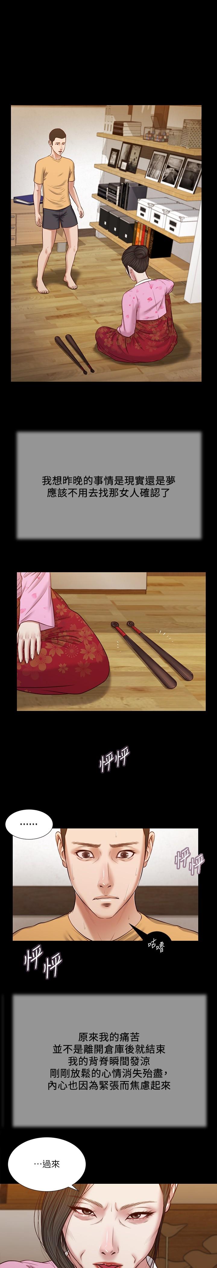 1P - 小妾