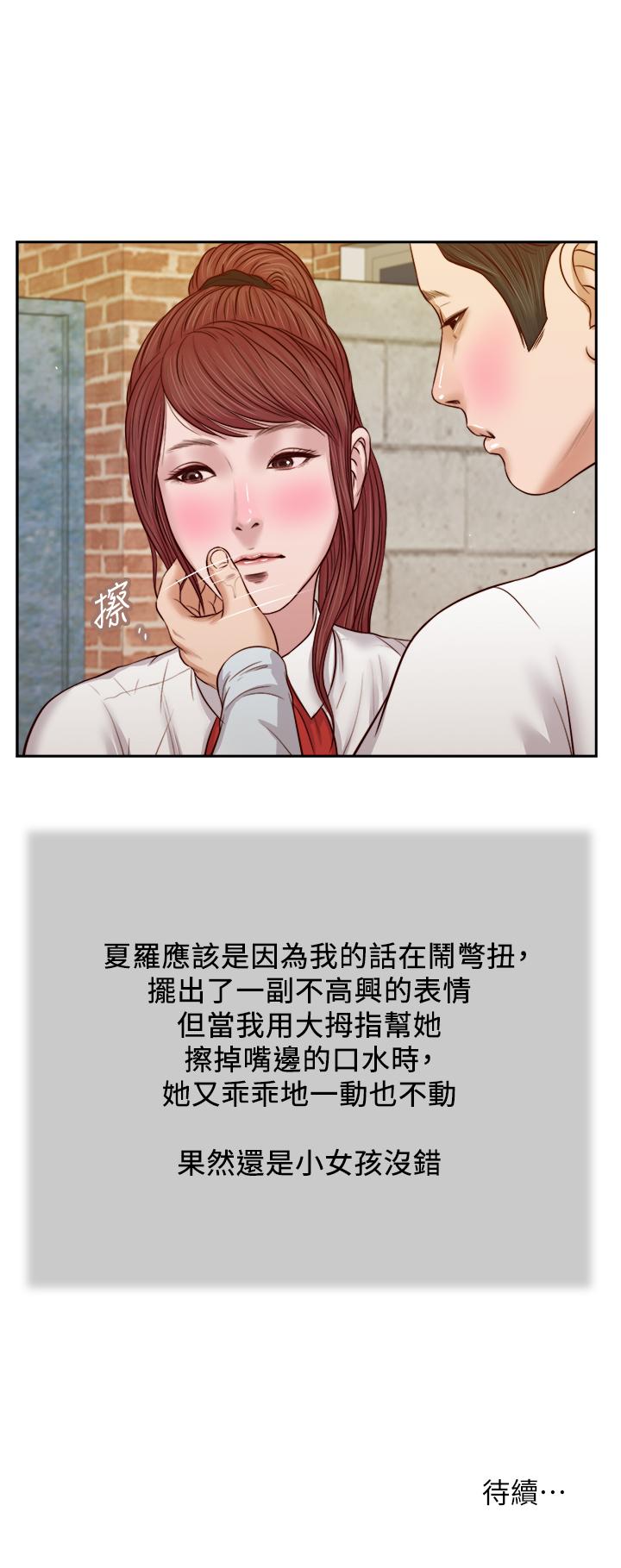 21P - 小妾