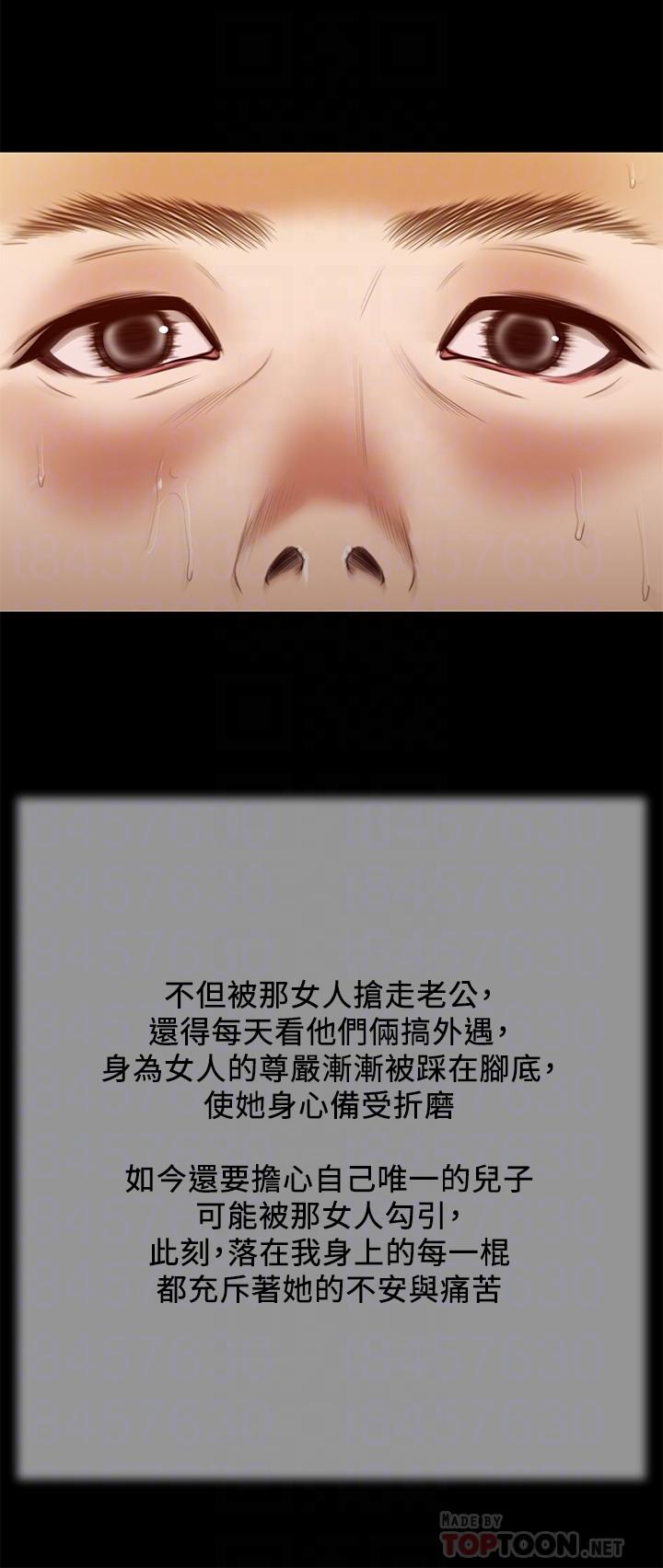 8P - 小妾