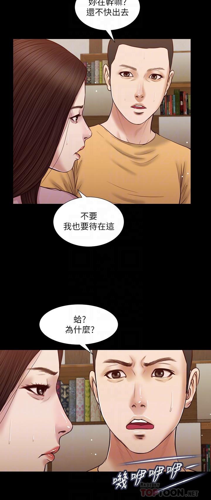 12P - 小妾