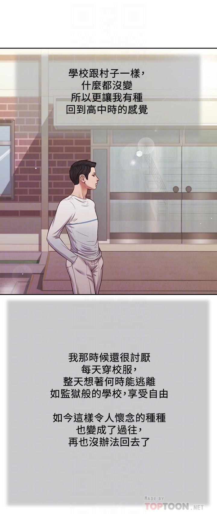 8P - 小妾