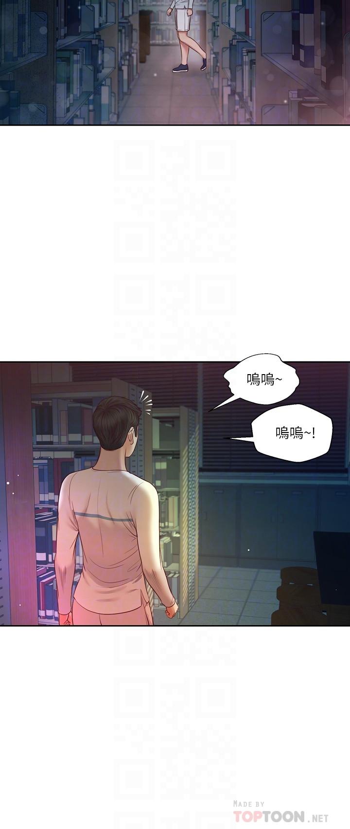 12P - 小妾
