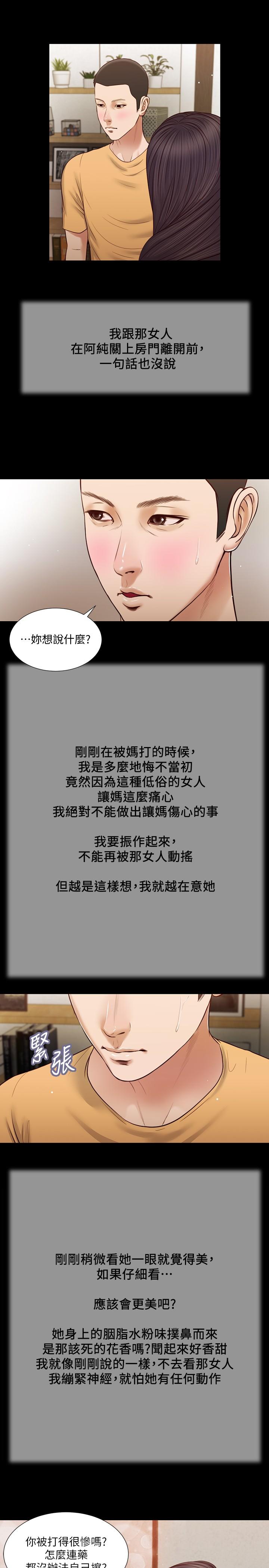1P - 小妾