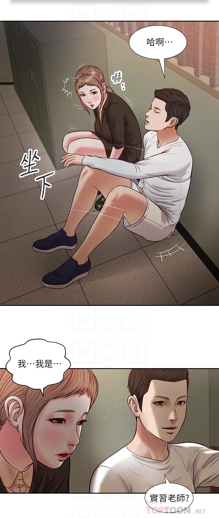 16P - 小妾