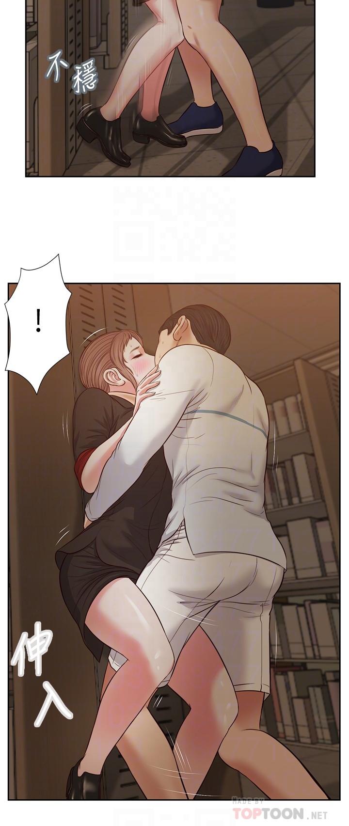4P - 小妾