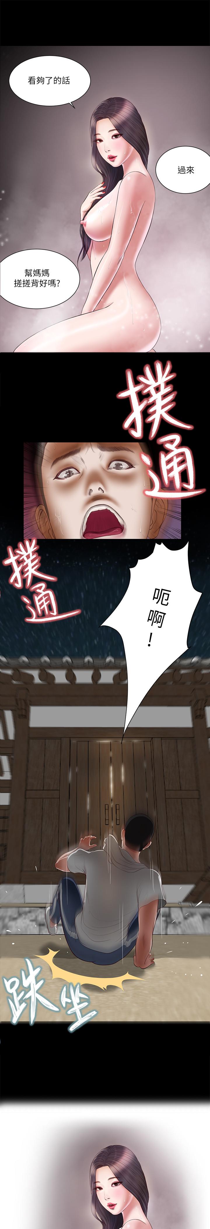 1P - 小妾