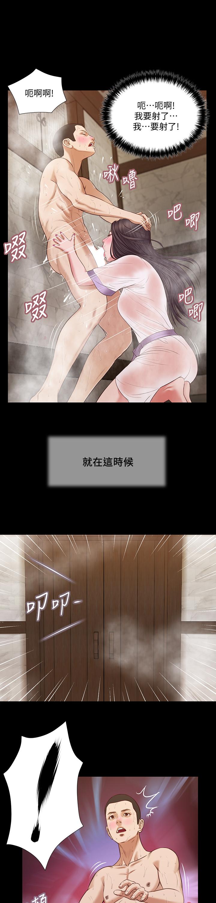 1P - 小妾