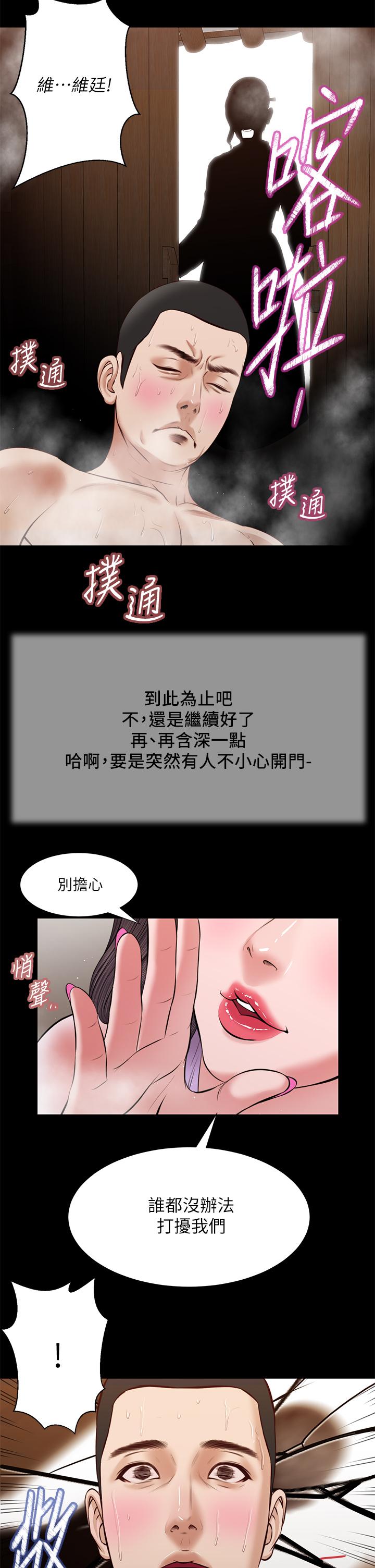 9P - 小妾