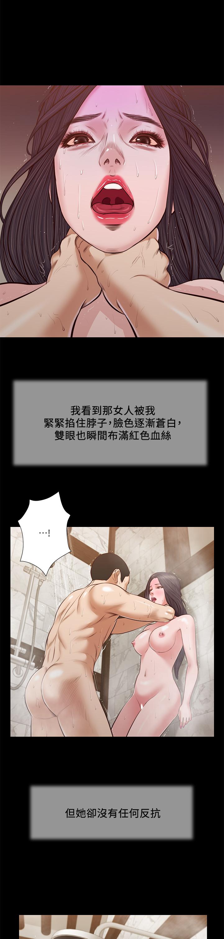 22P - 小妾
