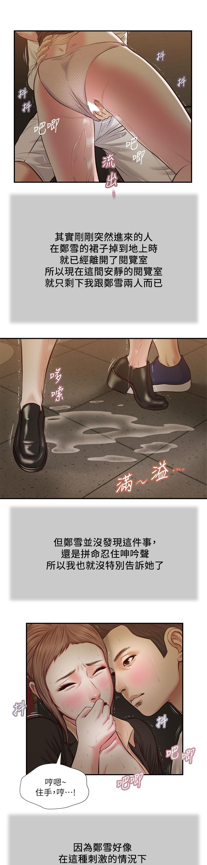 1P - 小妾