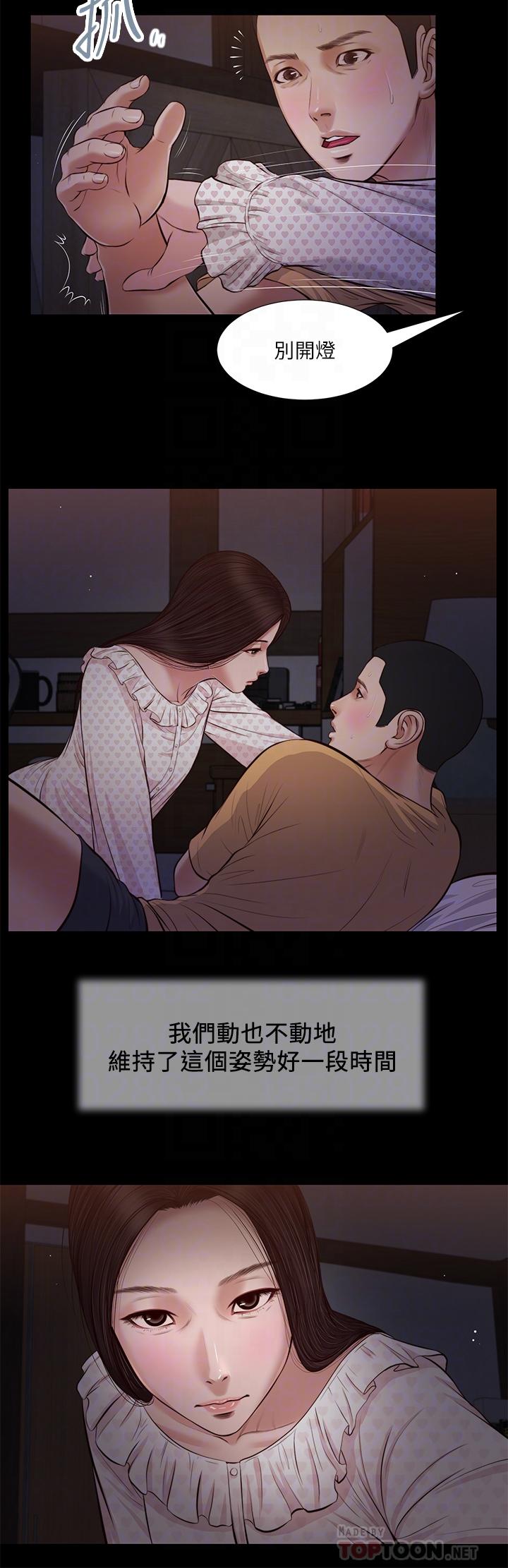 10P - 小妾