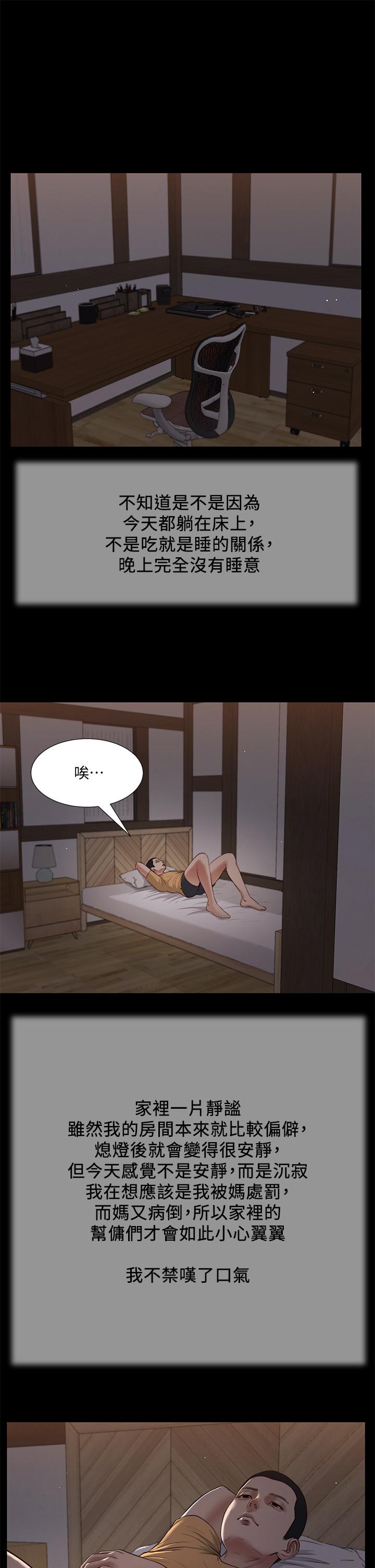1P - 小妾