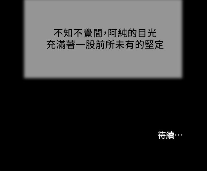22P - 小妾