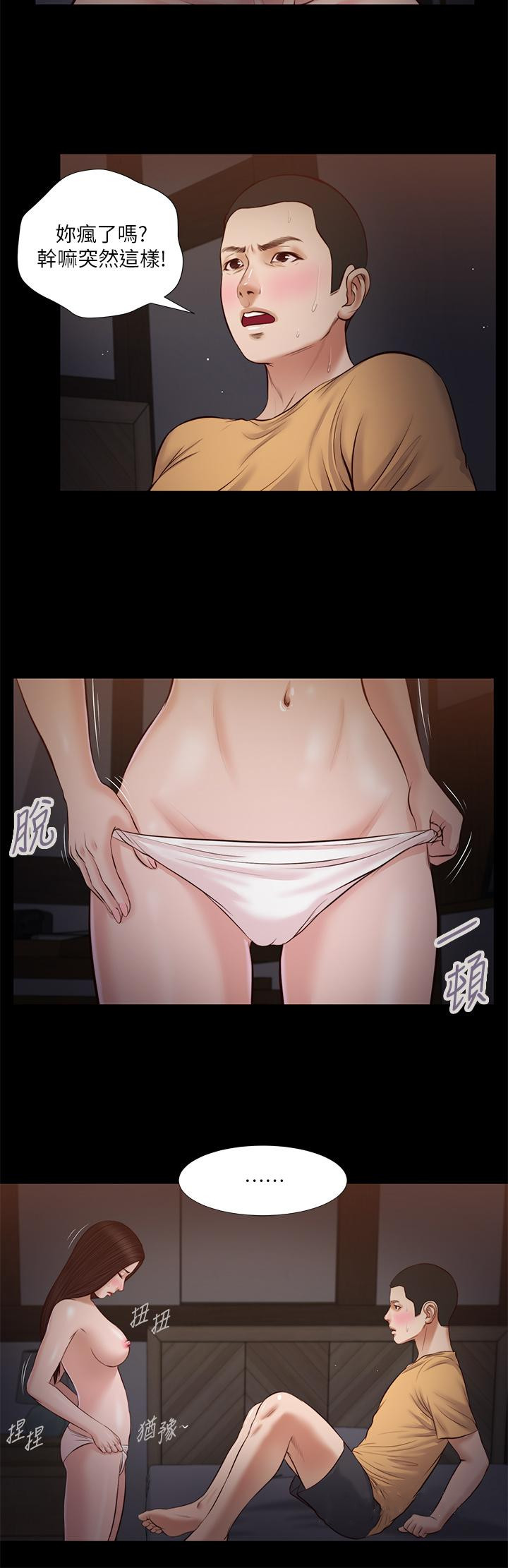 20P - 小妾
