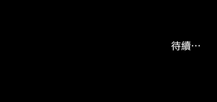 21P - 小妾