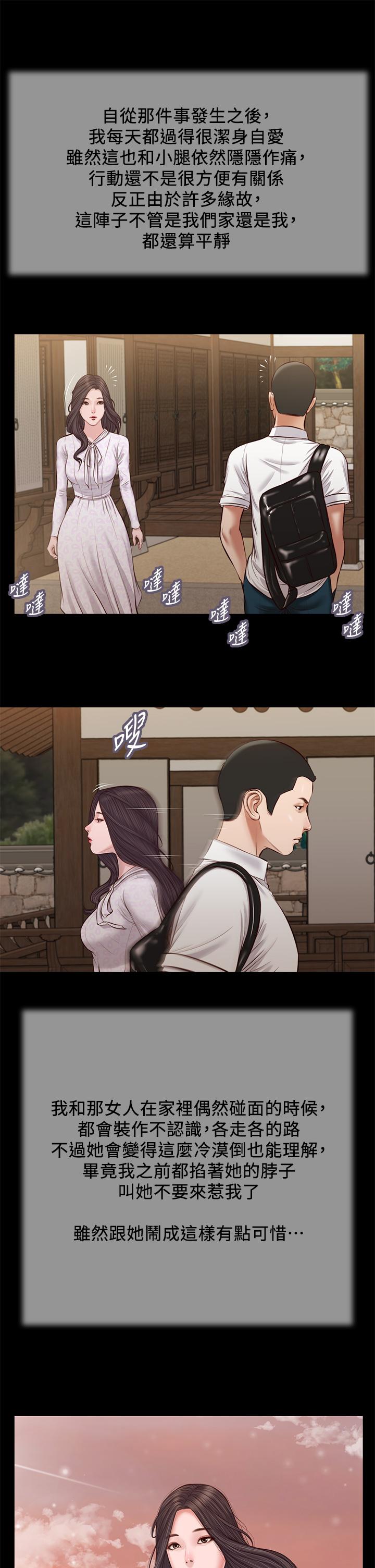 1P - 小妾