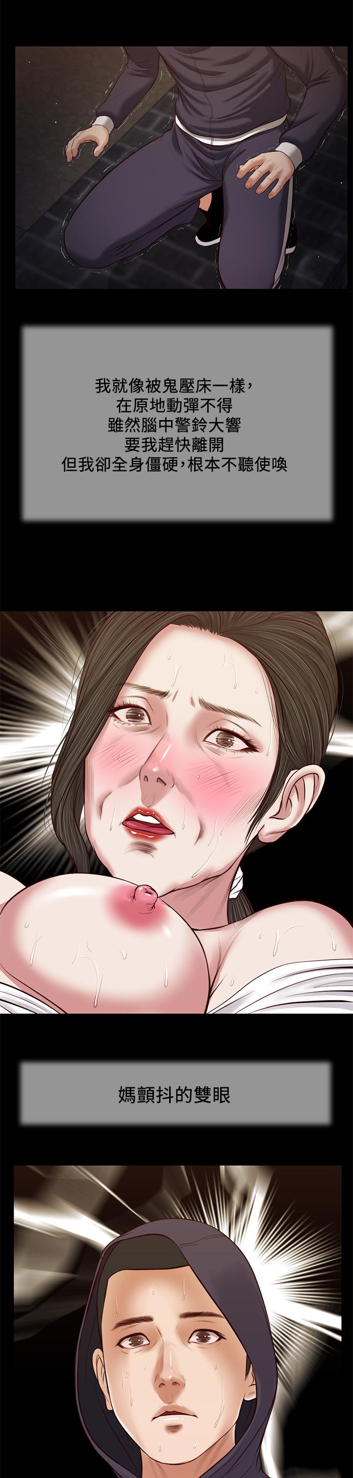 19P - 小妾