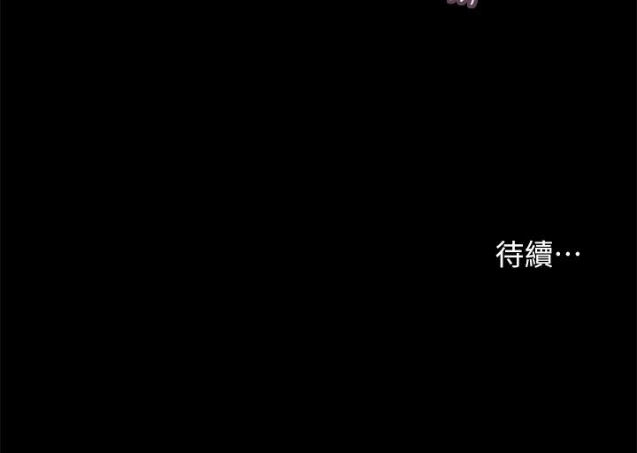 24P - 小妾