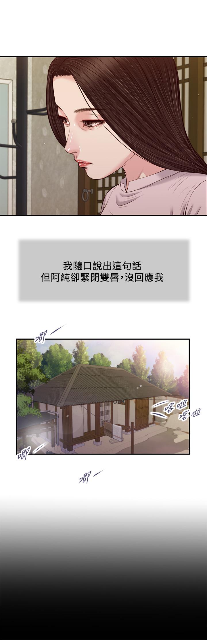 15P - 小妾