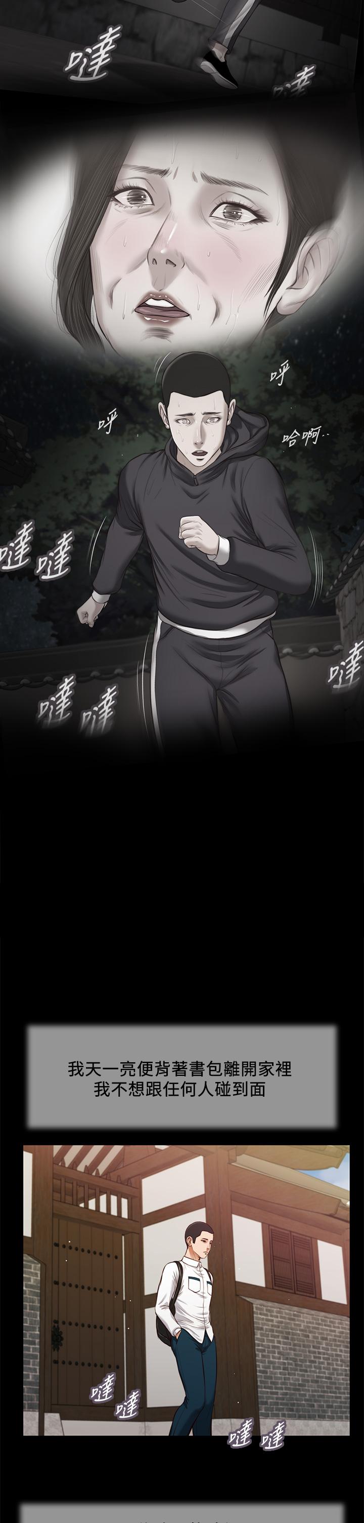 17P - 小妾