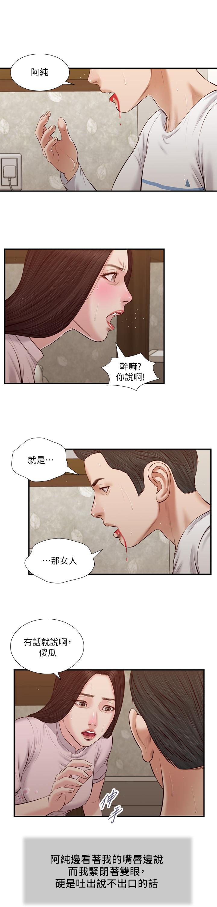 1P - 小妾
