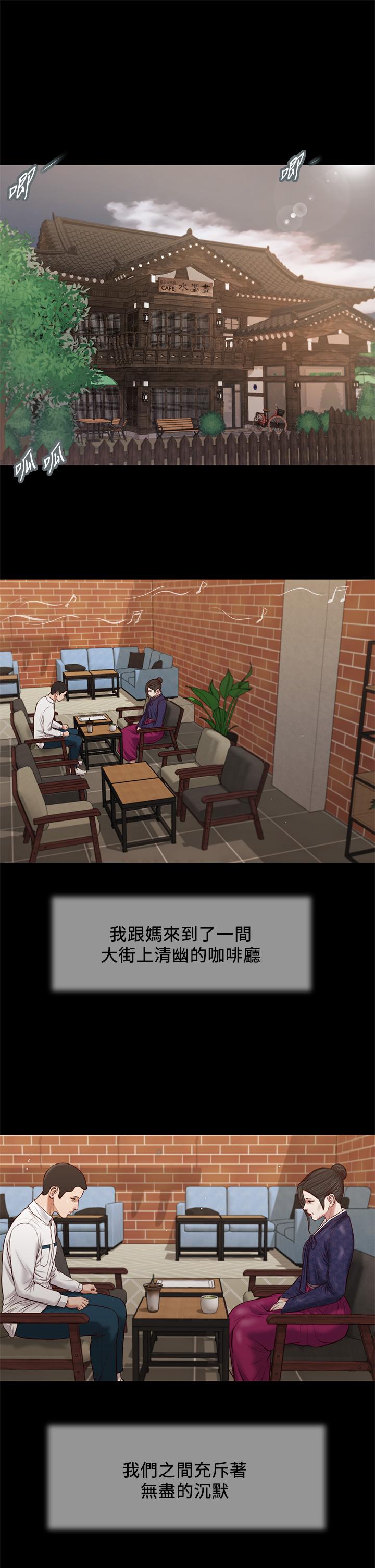 1P - 小妾