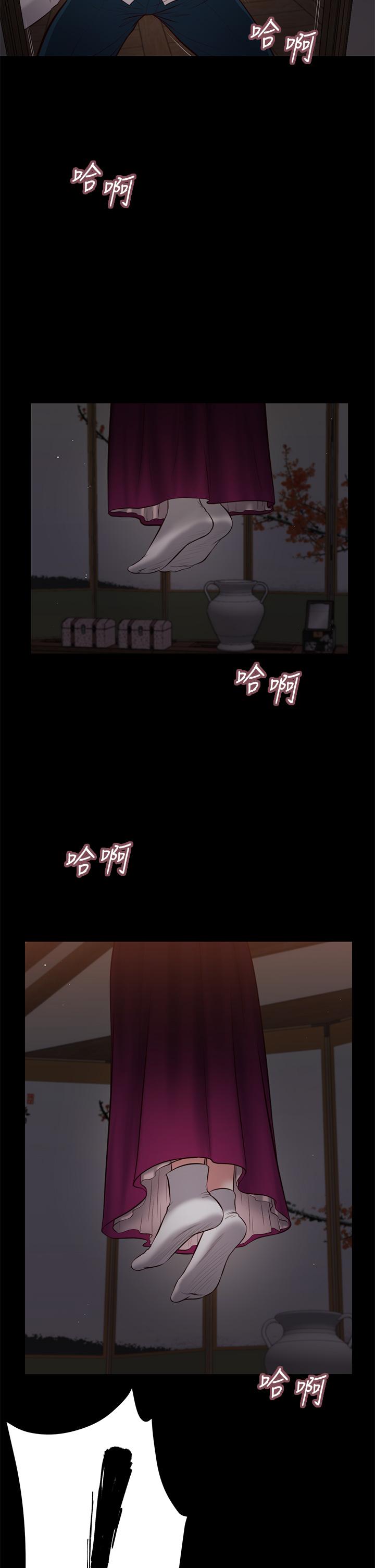 19P - 小妾
