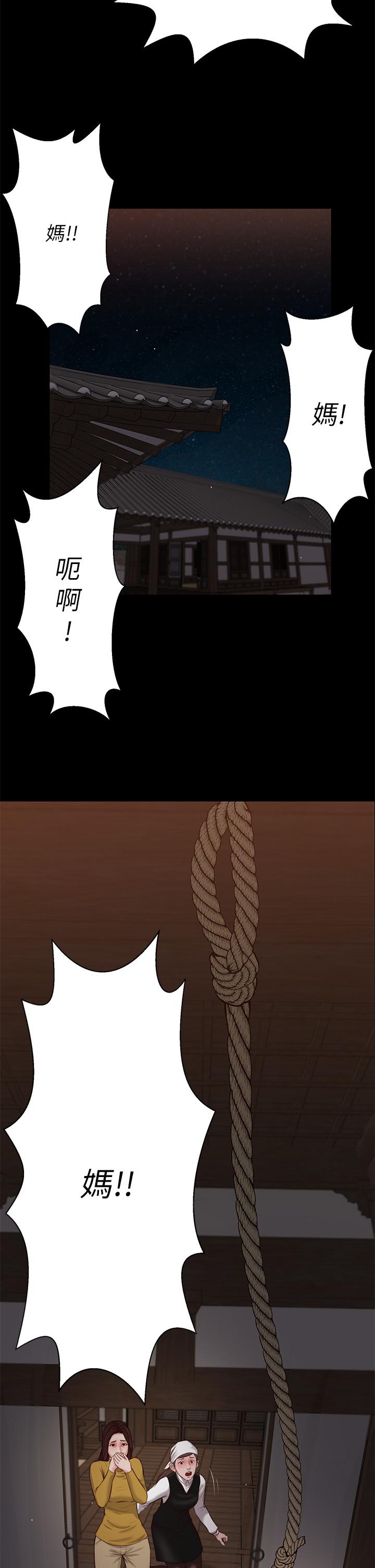 22P - 小妾
