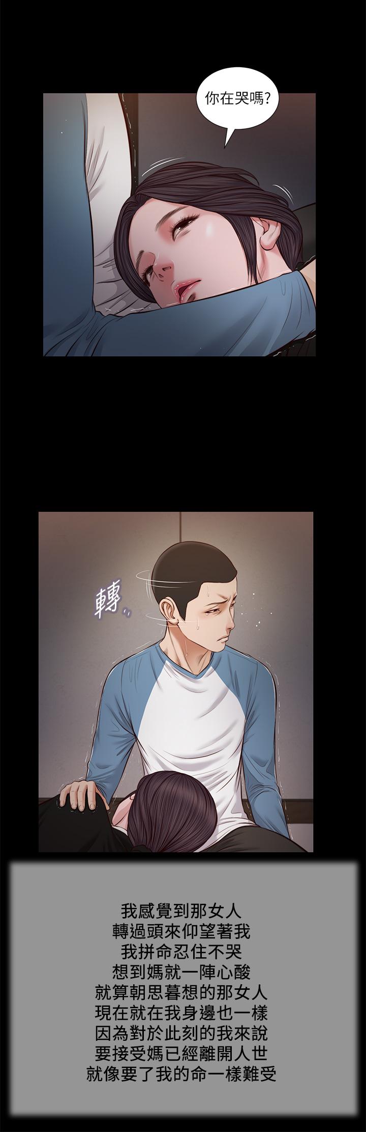 11P - 小妾