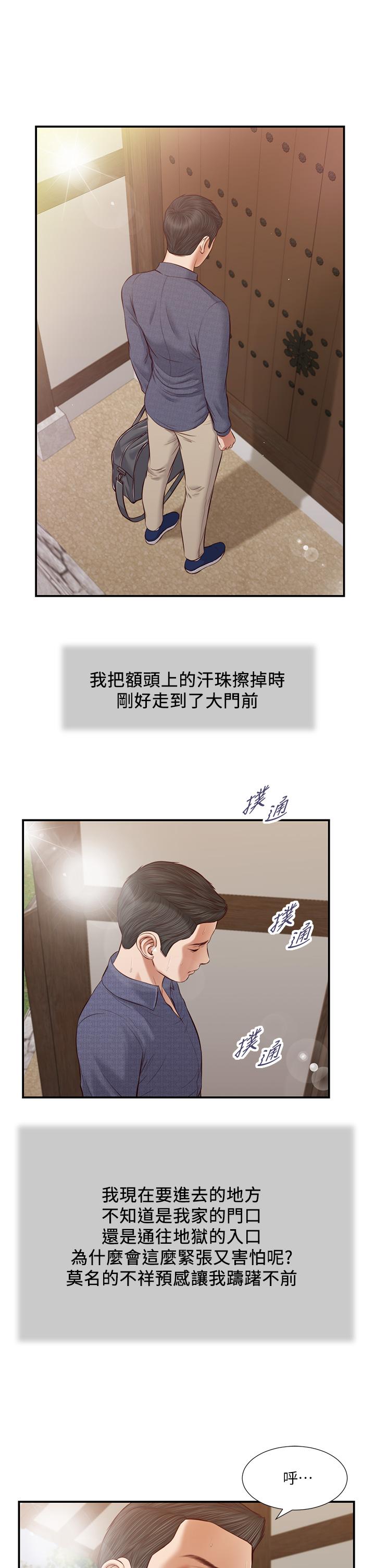 1P - 小妾