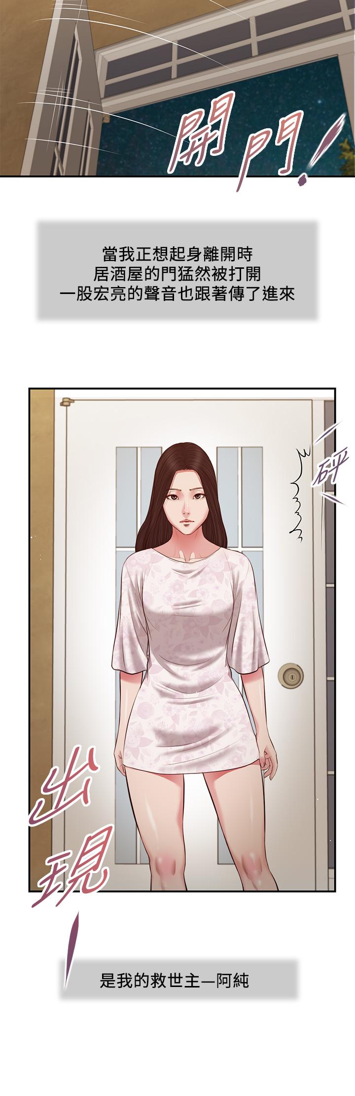15P - 小妾