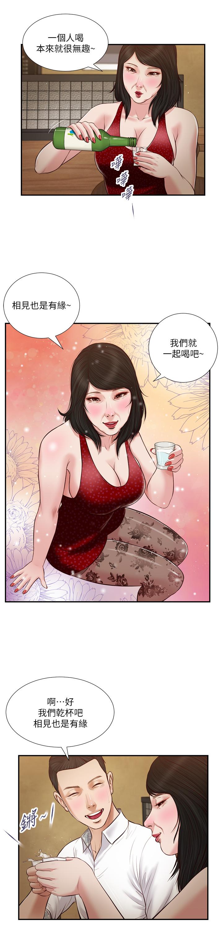 1P - 小妾