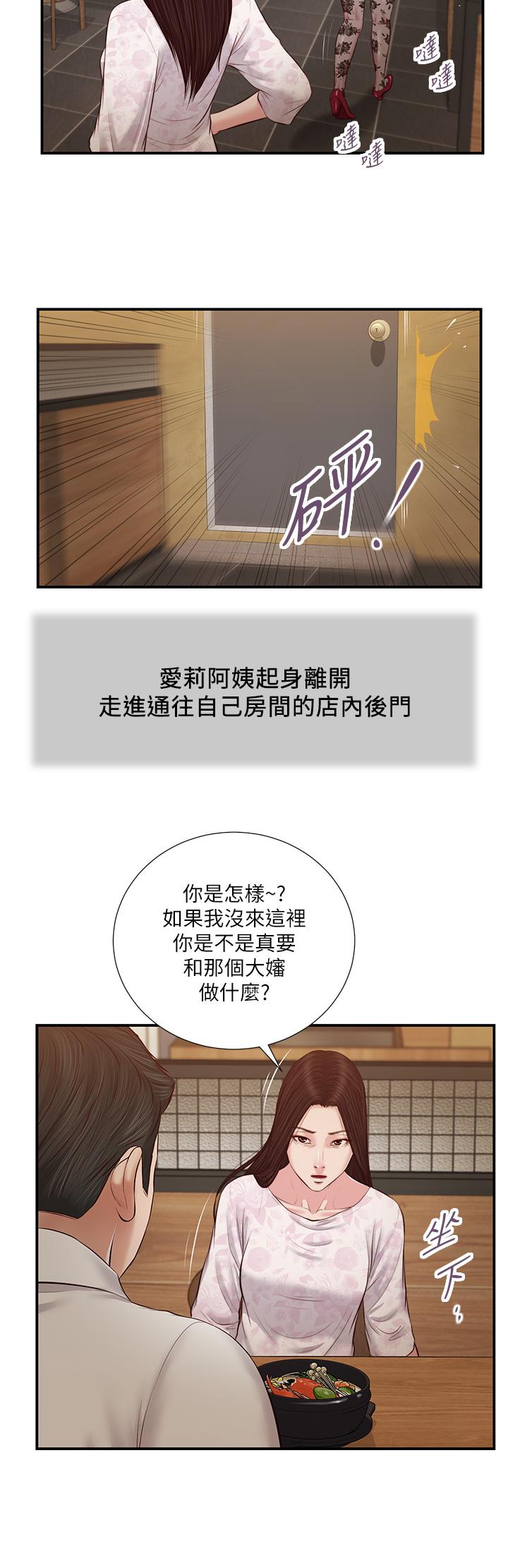 20P - 小妾