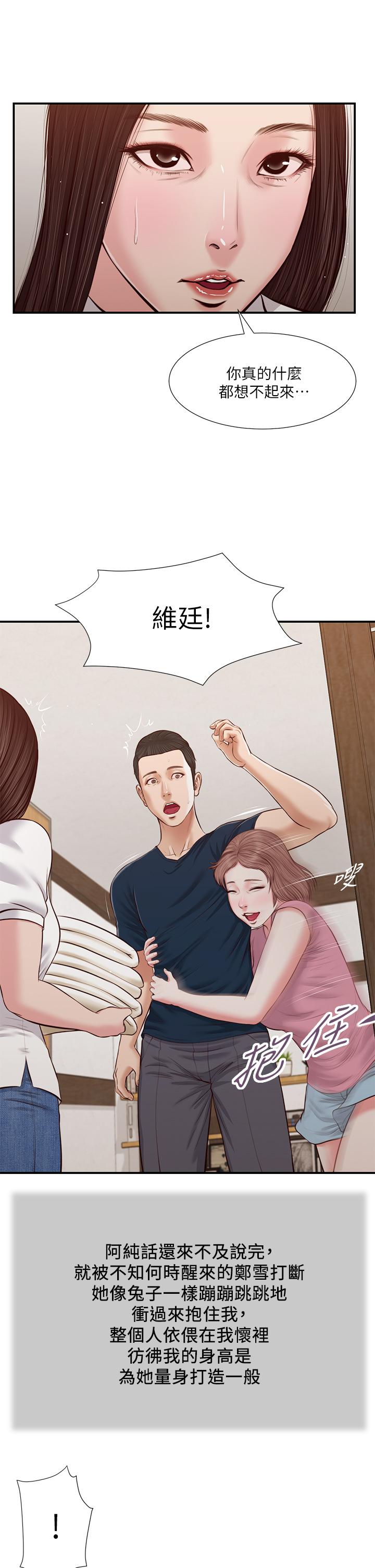1P - 小妾